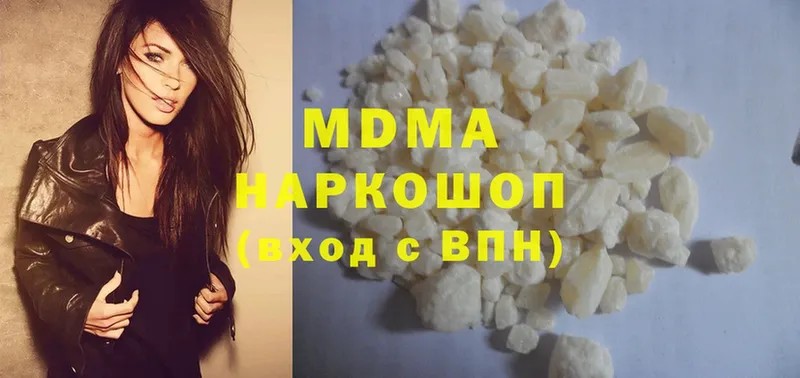 закладка  Лодейное Поле  MDMA crystal 